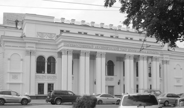 Государственный академический театр Драмы